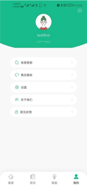 小奥时光最新免费版图2