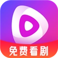 千千短剧红包版 V1.12.0