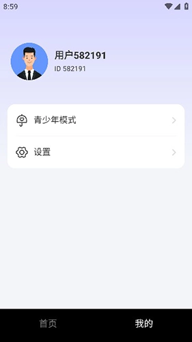 千千短剧红包版图4