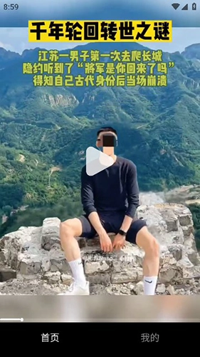 千千短剧红包版图2