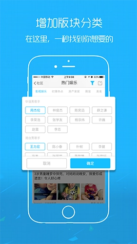 南通热线安卓官方版图4
