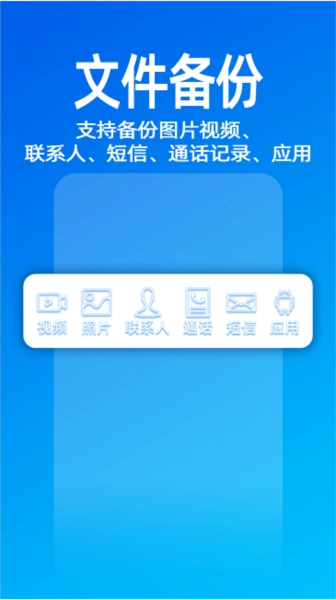 无影快传官方正版图4