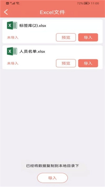 玛雅小铺安卓直装版图1