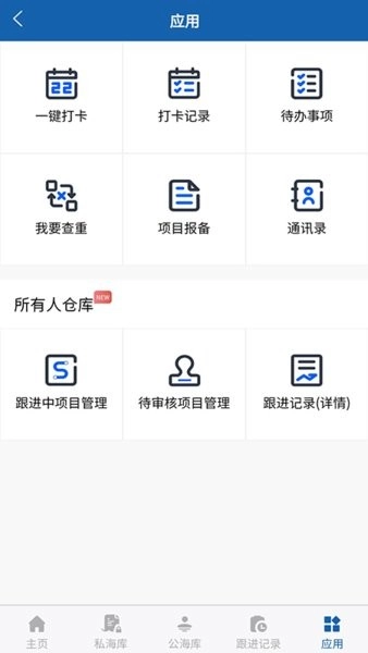 中策大数据工程信息网官方正版图3