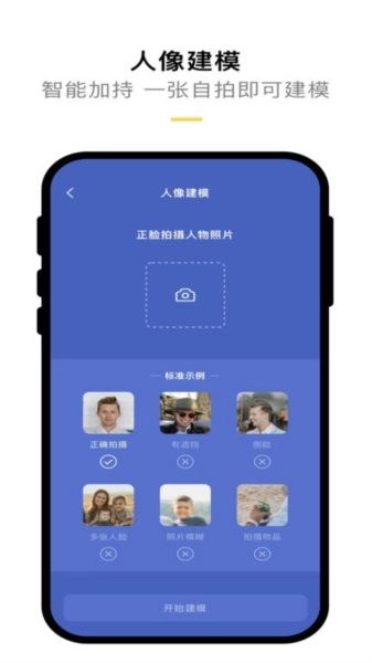 kokoni3d打印机最新版图1