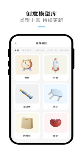 kokoni3d打印机最新版图3