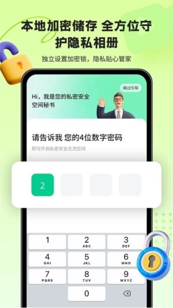 鲁班应用大师官方正版图2