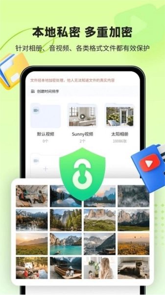鲁班应用大师官方正版图4