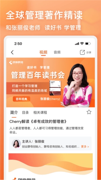 管用手机免费版(1)