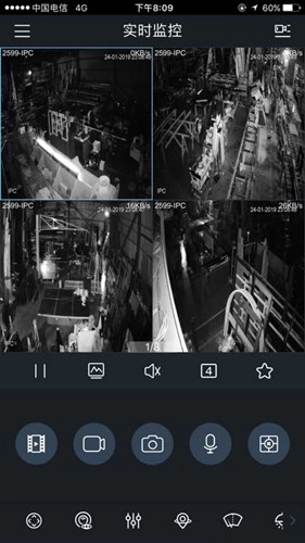 gDMSS Plus安卓直装版图2