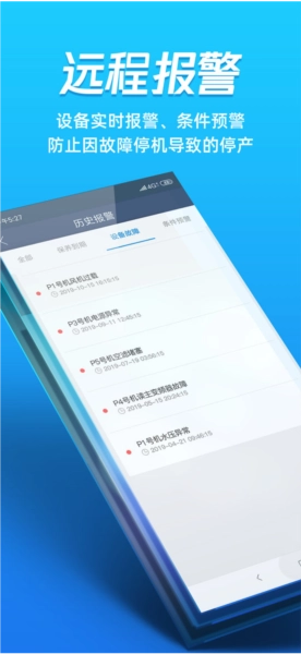 蘑菇圈用户版图2
