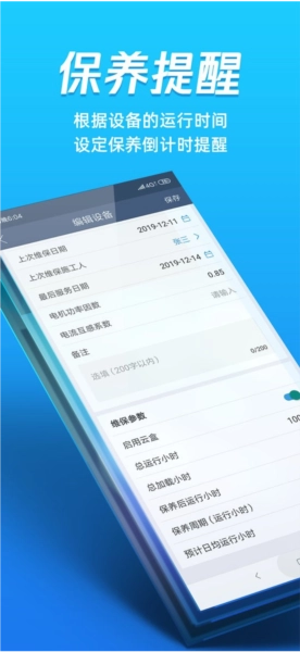 蘑菇圈用户版图3