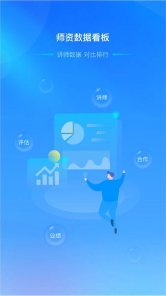 获客管理免费原版(2)