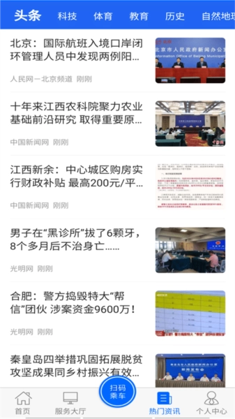 驼城通正版图2