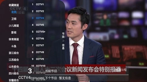 Tsy老头乐手机免费版图5