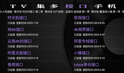 gk之家免费原版图3