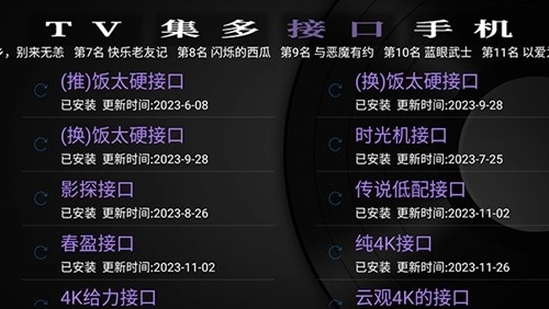 gk之家免费原版图4
