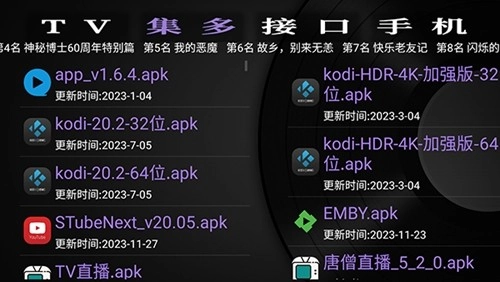 gk之家免费原版图2