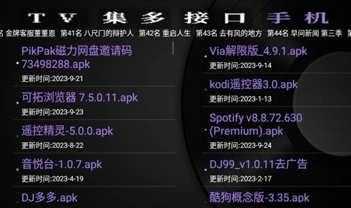 gk之家免费原版图5