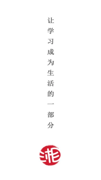 湘培网官方最新版(4)