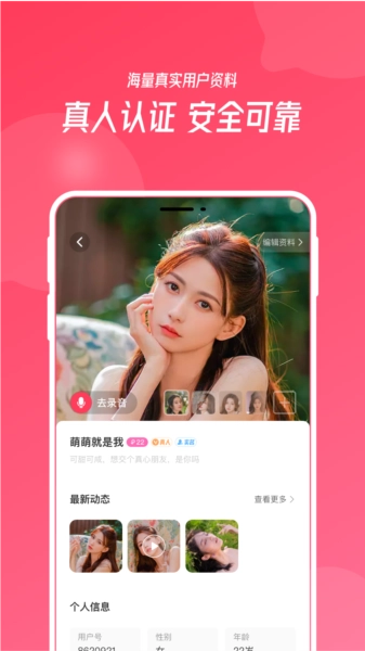 惜缘安卓直装版图3