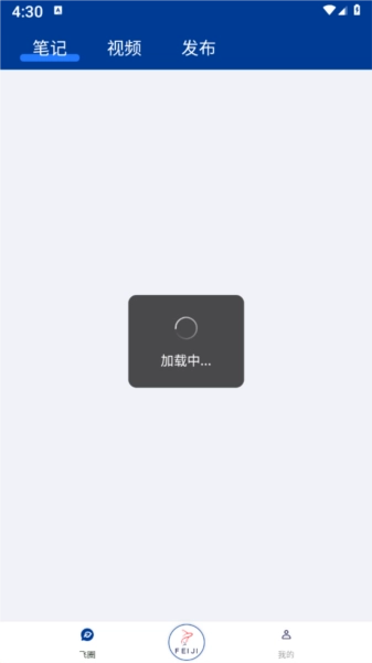 FEIJI旅行通用版图1