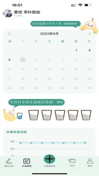 梨卡相机安卓直装版图1