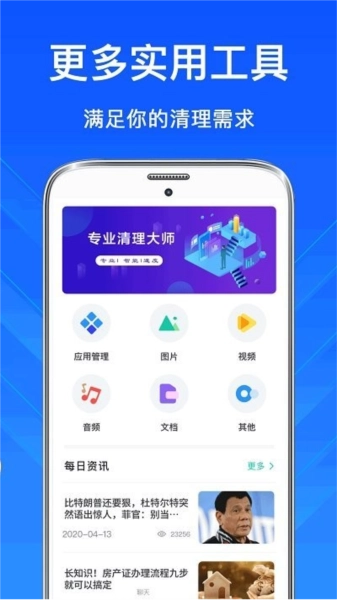 垃圾清理DIY 安卓免费版