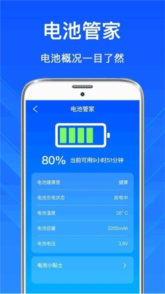 垃圾清理DIY 安卓免费版