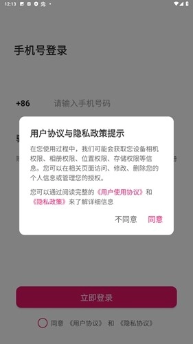 popose图2