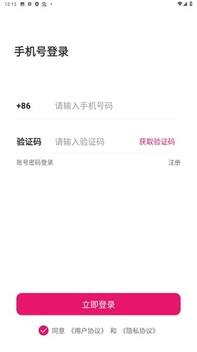 popose图3