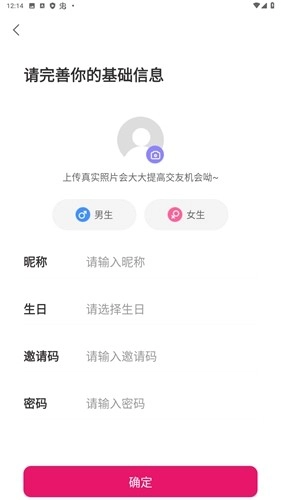 popose图4