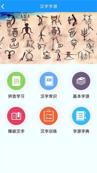 语经智学大语文网课平台官方版图2
