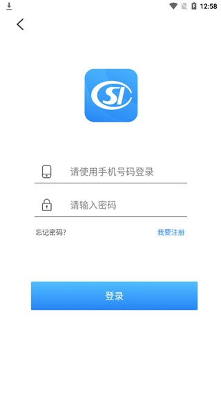 榕e社保卡安卓直装版图3