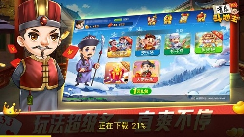 电视99合1安卓免费版图5