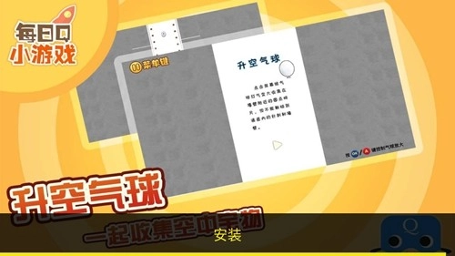 电视99合1安卓免费版图3