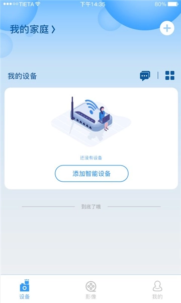 星眼直装版图1