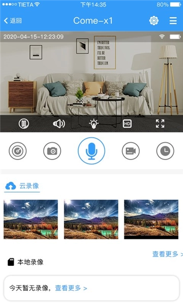 星眼直装版图2