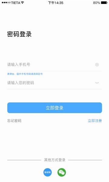 星眼直装版图3