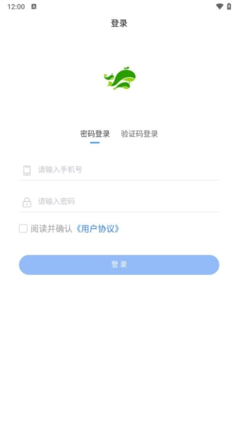 送货郎安卓直装版图3