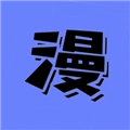 漫画大神官方正版