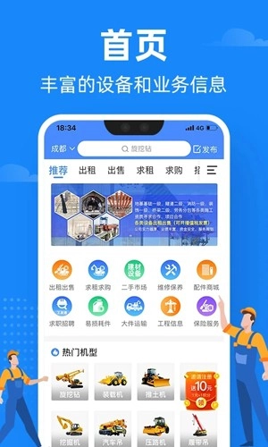 神州机械最新版图1