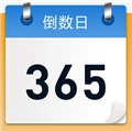 倒数日记录正版