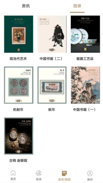 北京诚轩最新免费版图3
