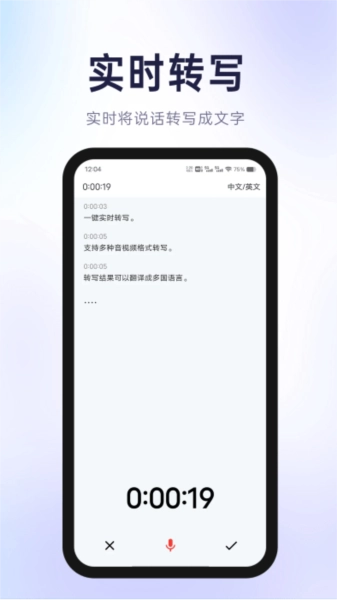 有声有色手机最新版图1