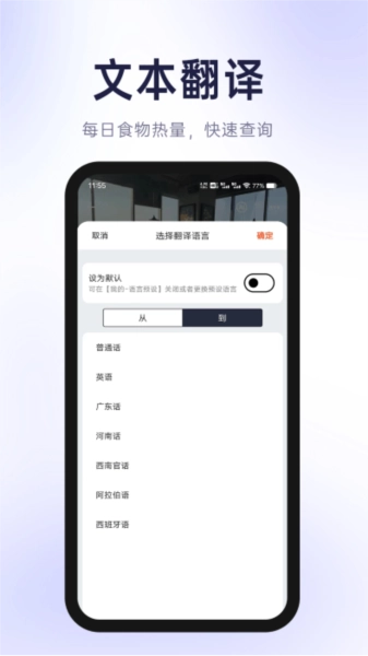 有声有色手机最新版图4