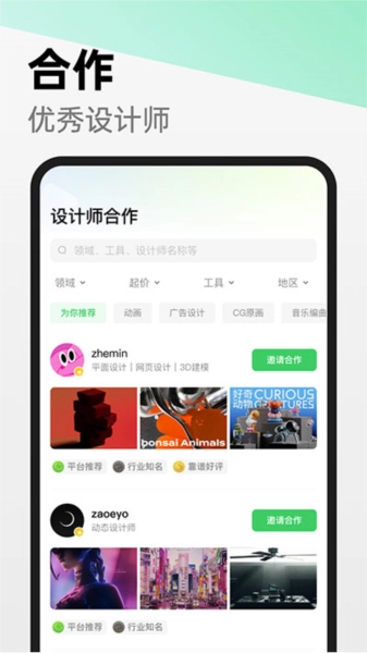 由我YouOwn 原版图1