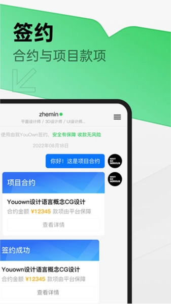 由我YouOwn 原版图2