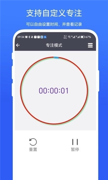 超级悬浮时间安卓免费版图3