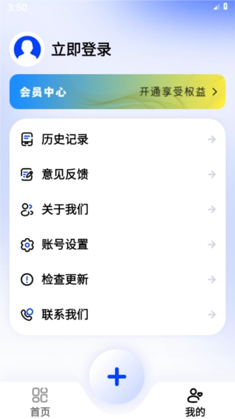 logo一键设计免费版图3